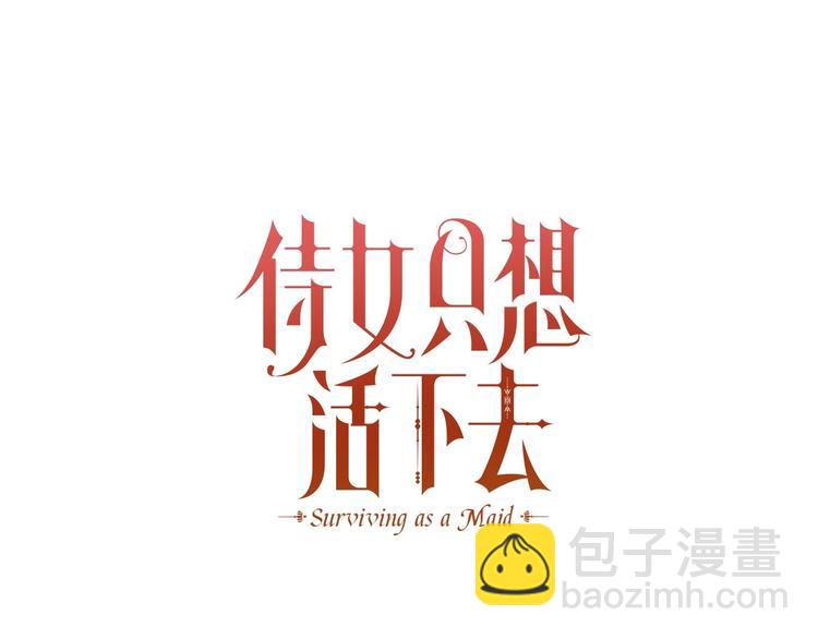 第2话 国王当众和美男秀恩爱20
