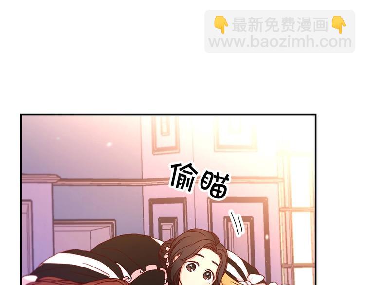 第2话 国王当众和美男秀恩爱27