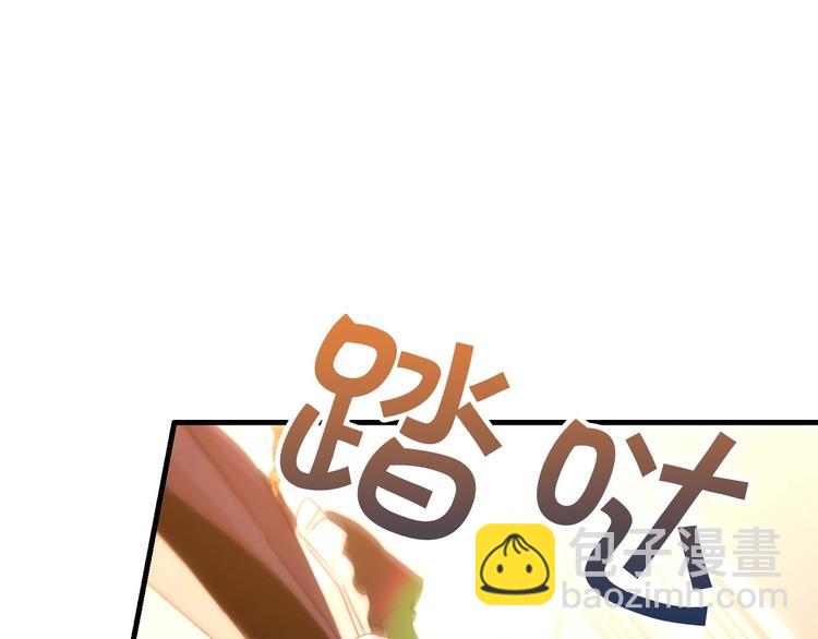 第2话 国王当众和美男秀恩爱30