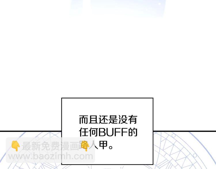第2话 国王当众和美男秀恩爱4