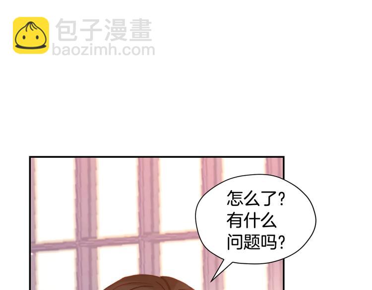 第2话 国王当众和美男秀恩爱47