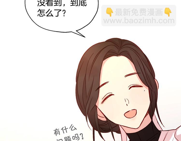第2话 国王当众和美男秀恩爱58