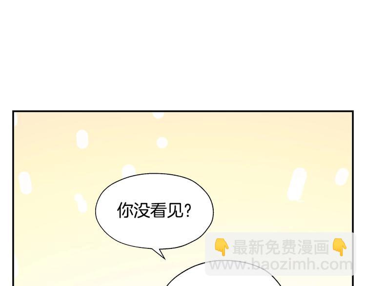 第2话 国王当众和美男秀恩爱60