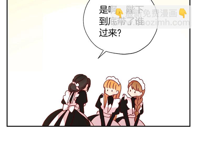 第2话 国王当众和美男秀恩爱61