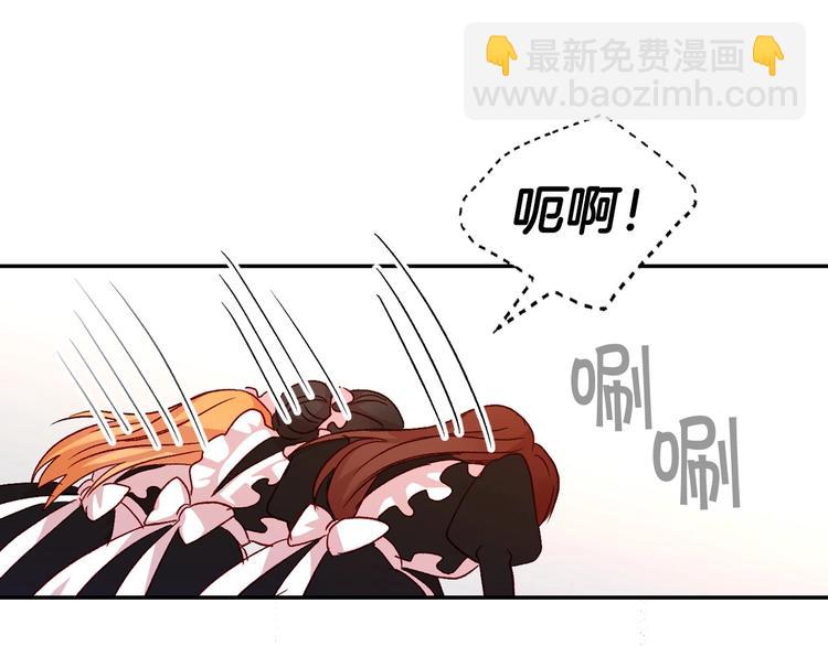 第2话 国王当众和美男秀恩爱67
