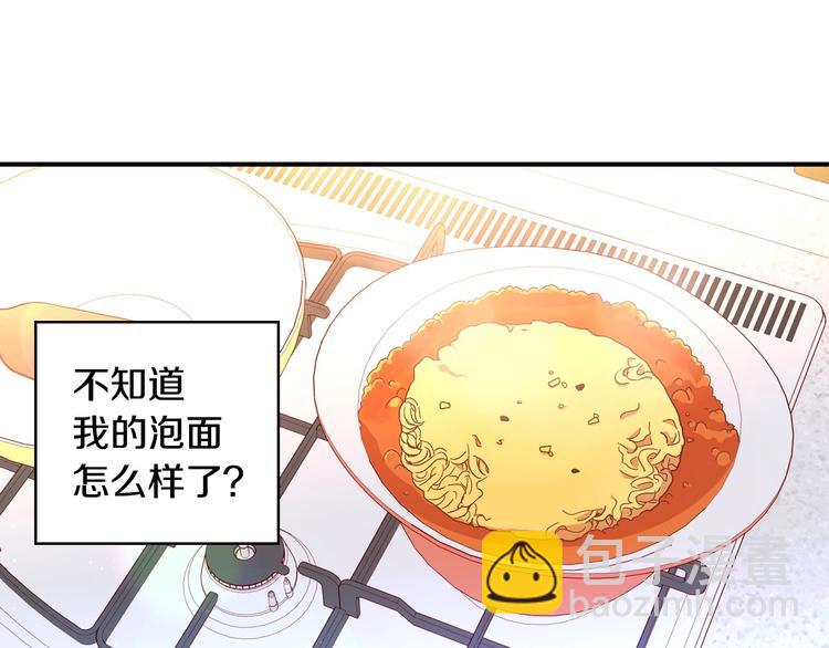 第2话 国王当众和美男秀恩爱7