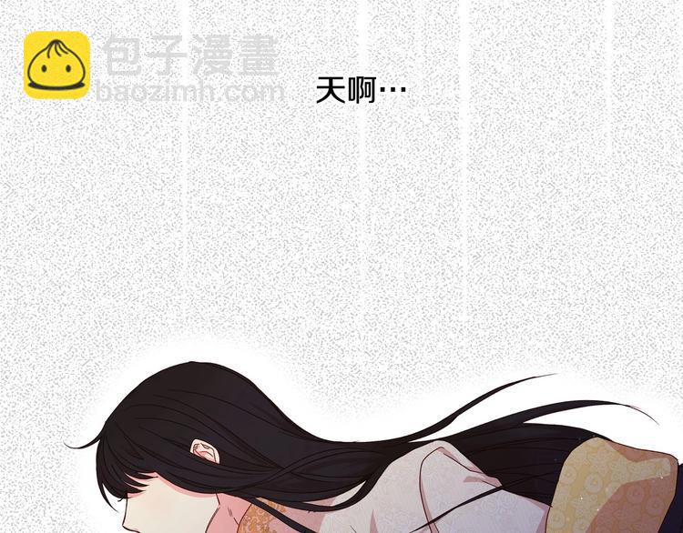 第2话 国王当众和美男秀恩爱70