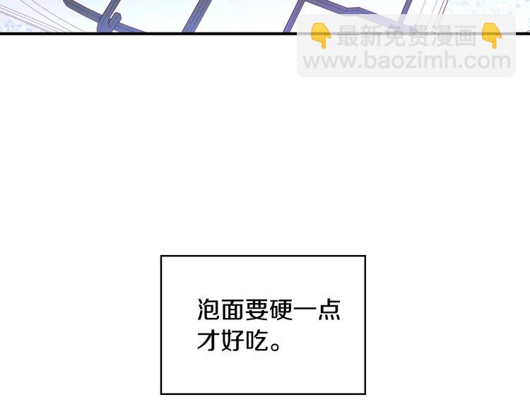 第2话 国王当众和美男秀恩爱8