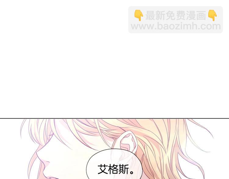 第2话 国王当众和美男秀恩爱80