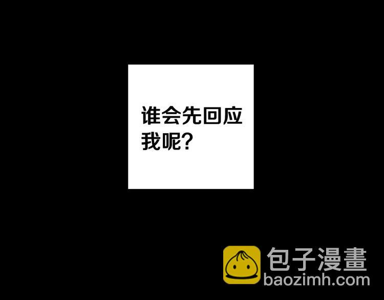 第3话 收集这个世界的情报148