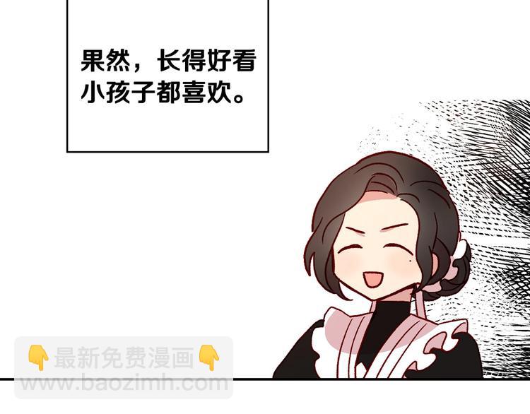 第3话 收集这个世界的情报160