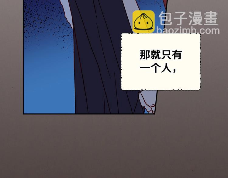 第3话 收集这个世界的情报29