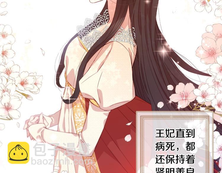 第3话 收集这个世界的情报69