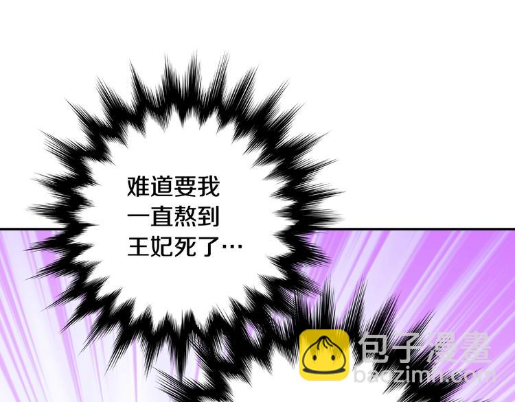 第3话 收集这个世界的情报76