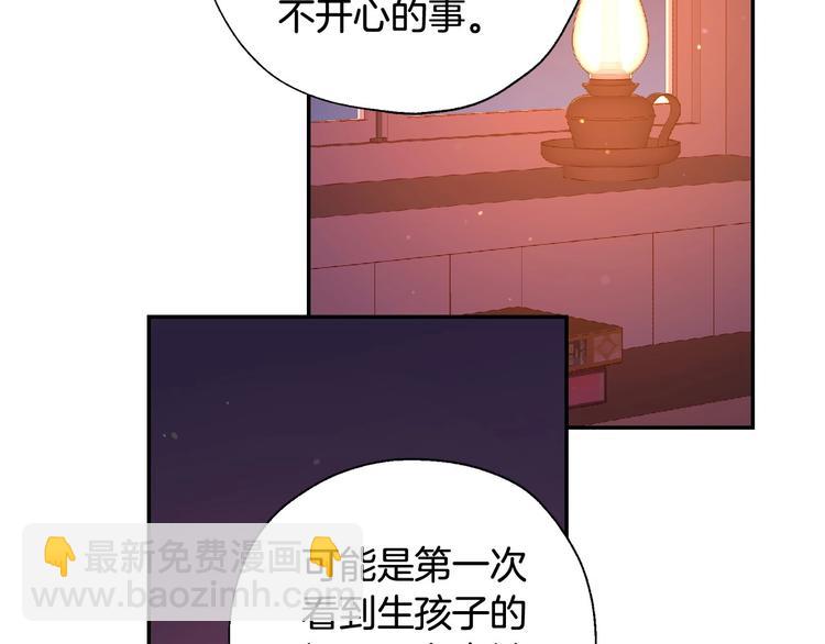 第3话 收集这个世界的情报82