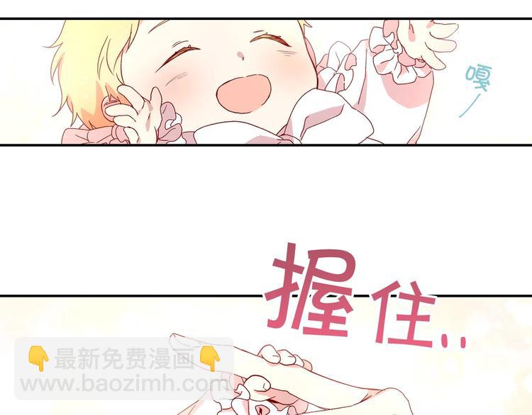 第4话 狐狸精来了！113