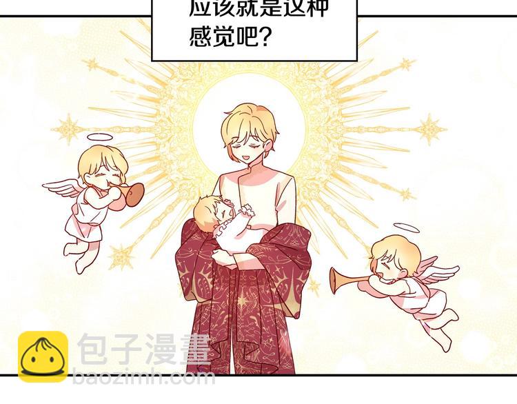 第4话 狐狸精来了！115