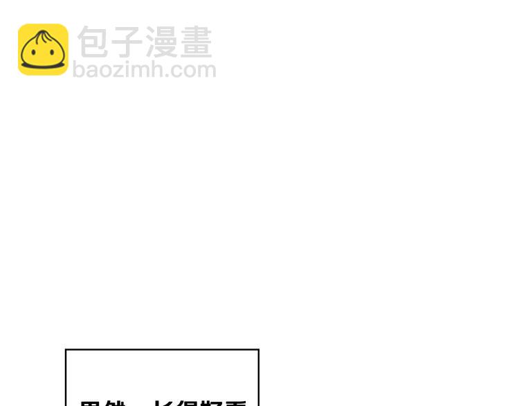 第4话 狐狸精来了！116