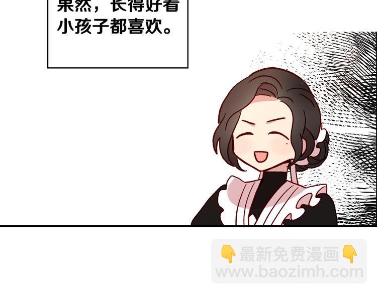 第4话 狐狸精来了！117