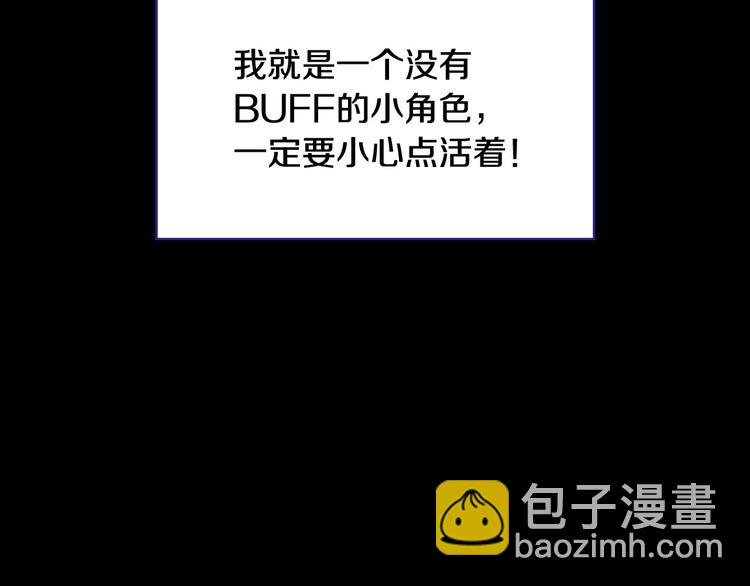 第4话 狐狸精来了！125