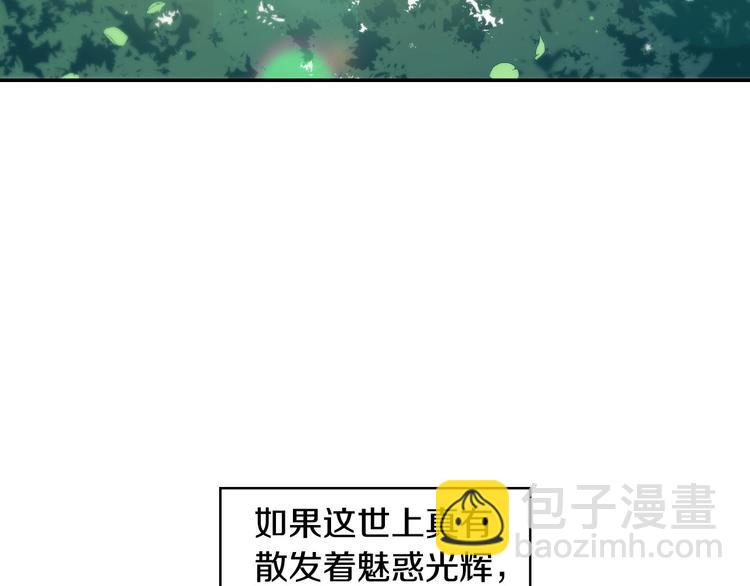 第4话 狐狸精来了！16