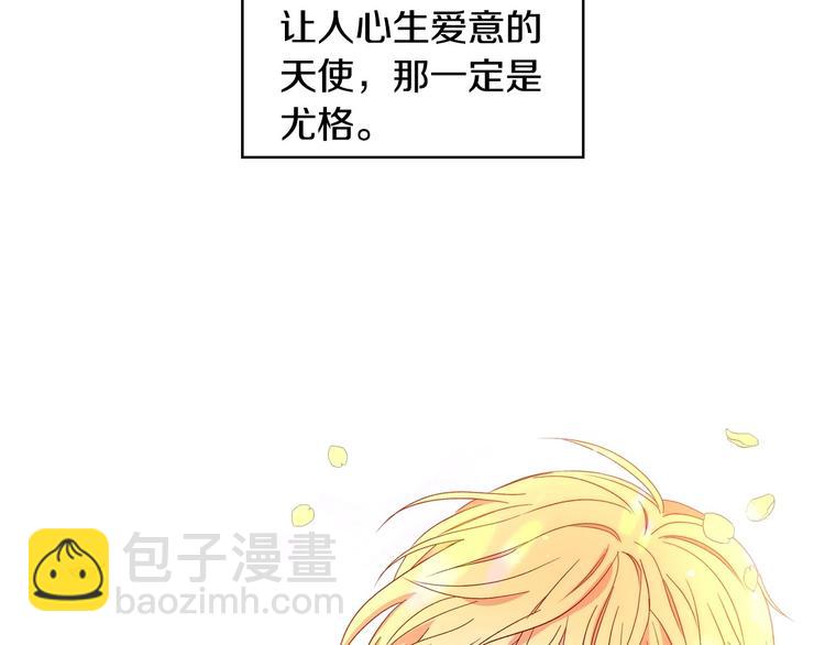 第4话 狐狸精来了！17