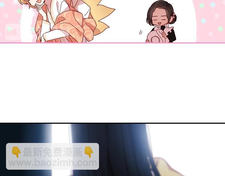 第4话 狐狸精来了！20