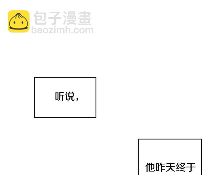 第4话 狐狸精来了！25