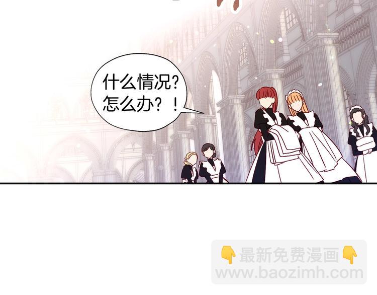 第4话 狐狸精来了！28