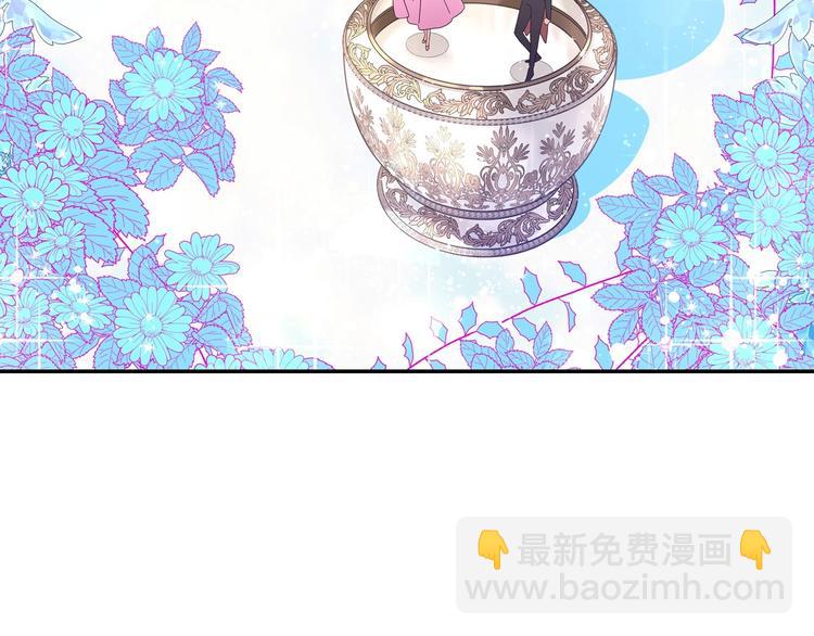 第4话 狐狸精来了！3
