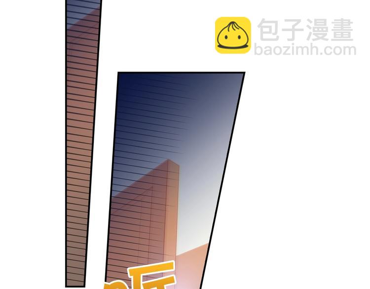 第4话 狐狸精来了！33