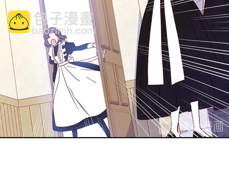 第4话 狐狸精来了！36
