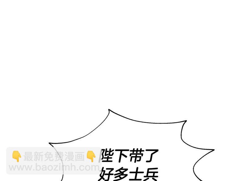 第4话 狐狸精来了！37