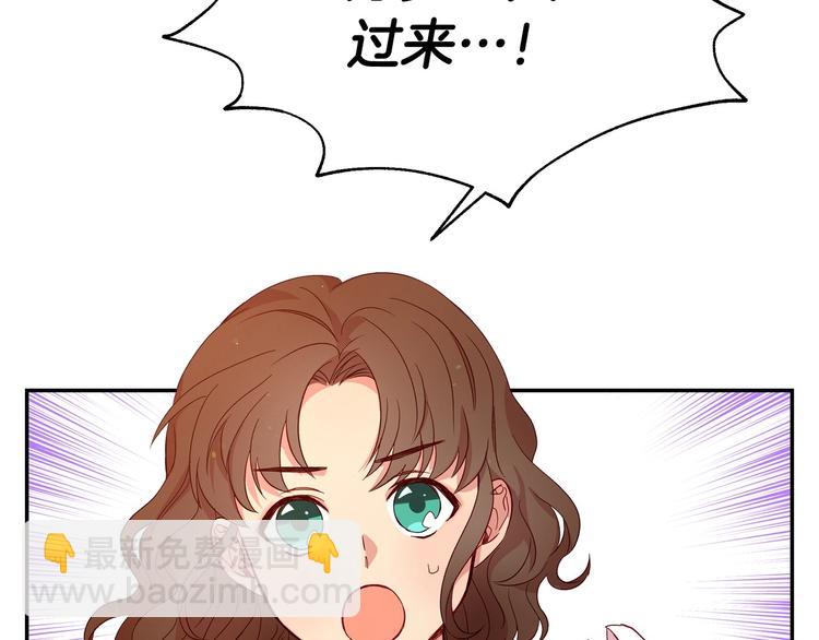第4话 狐狸精来了！38
