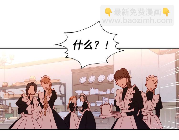 第4话 狐狸精来了！40