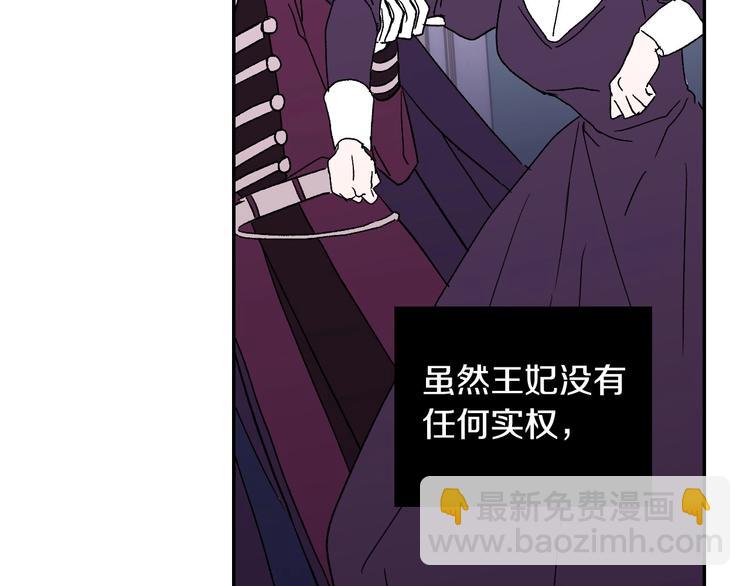 第4话 狐狸精来了！49