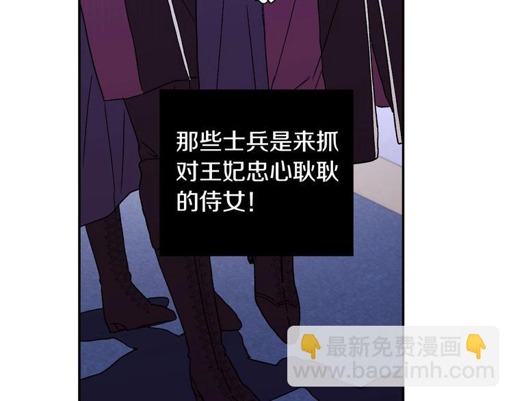 第4话 狐狸精来了！51