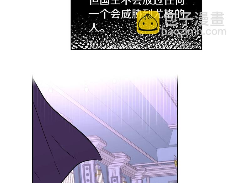 第4话 狐狸精来了！55