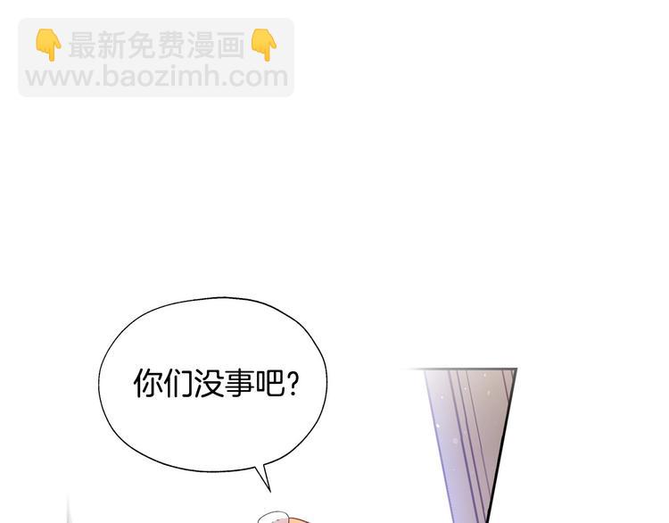 第4话 狐狸精来了！61