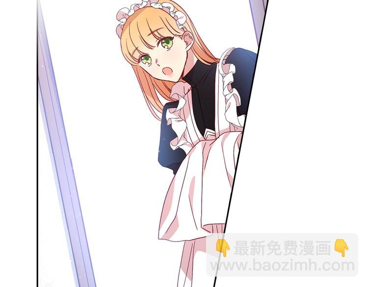 第4话 狐狸精来了！62