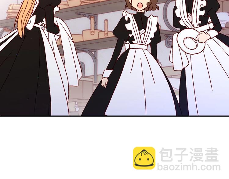 第4话 狐狸精来了！64
