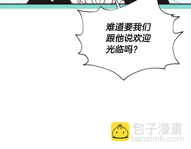 第4话 狐狸精来了！69