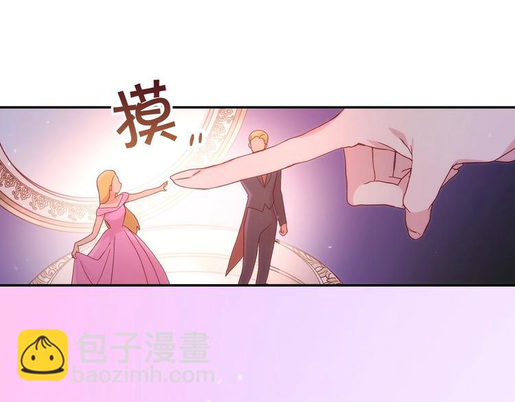 第4话 狐狸精来了！7