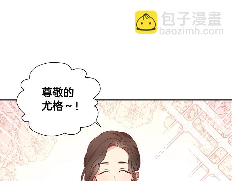 第4话 狐狸精来了！73