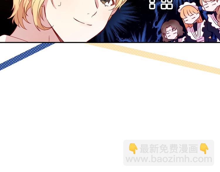 第4话 狐狸精来了！76
