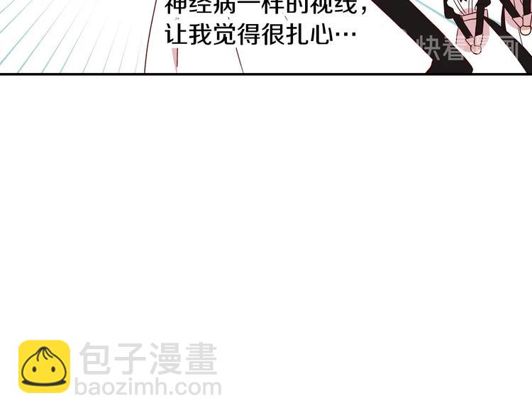 第4话 狐狸精来了！83