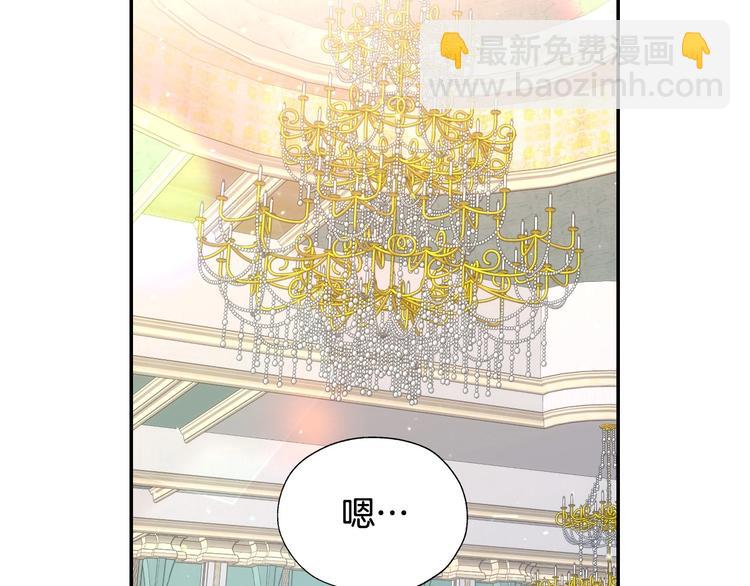 第4话 狐狸精来了！85