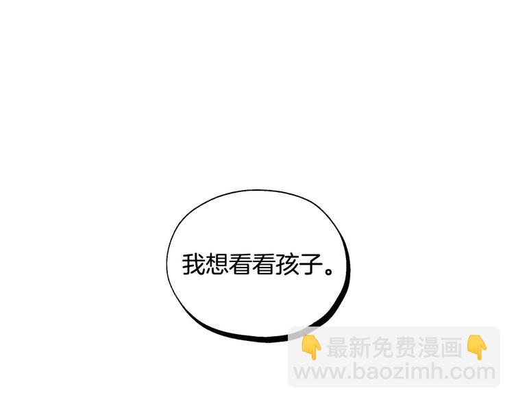 第4话 狐狸精来了！88