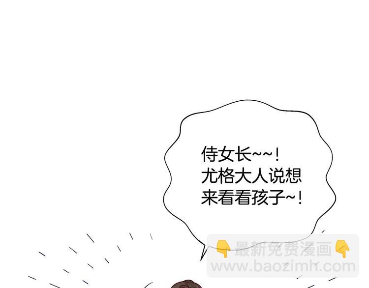 第4话 狐狸精来了！89