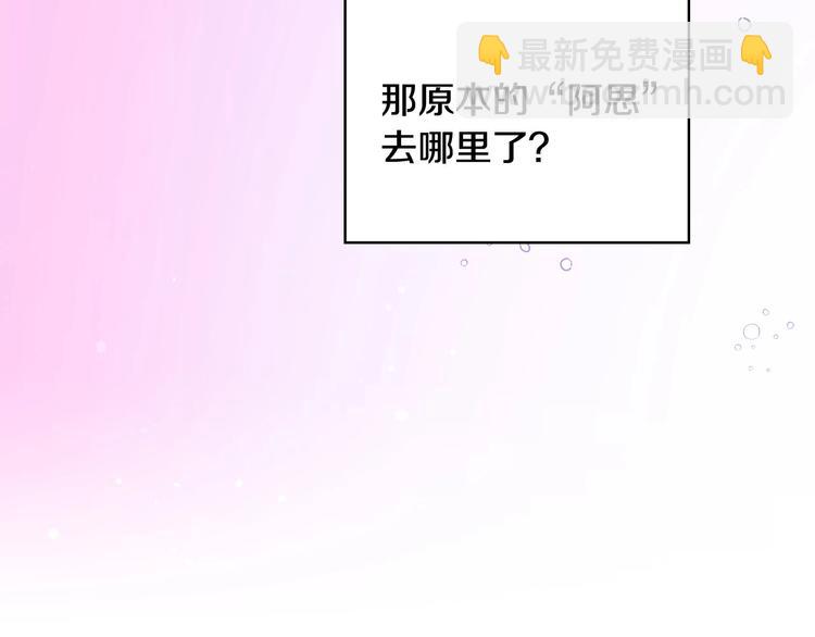 第4话 狐狸精来了！9